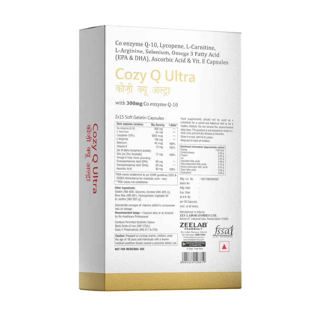 Co Enzyme Q-10, Lycopene, L-Carnitine, L-Arginine, Selenium, Omega 3 Fatty Acid, Vit-C & Vit-E Capsules