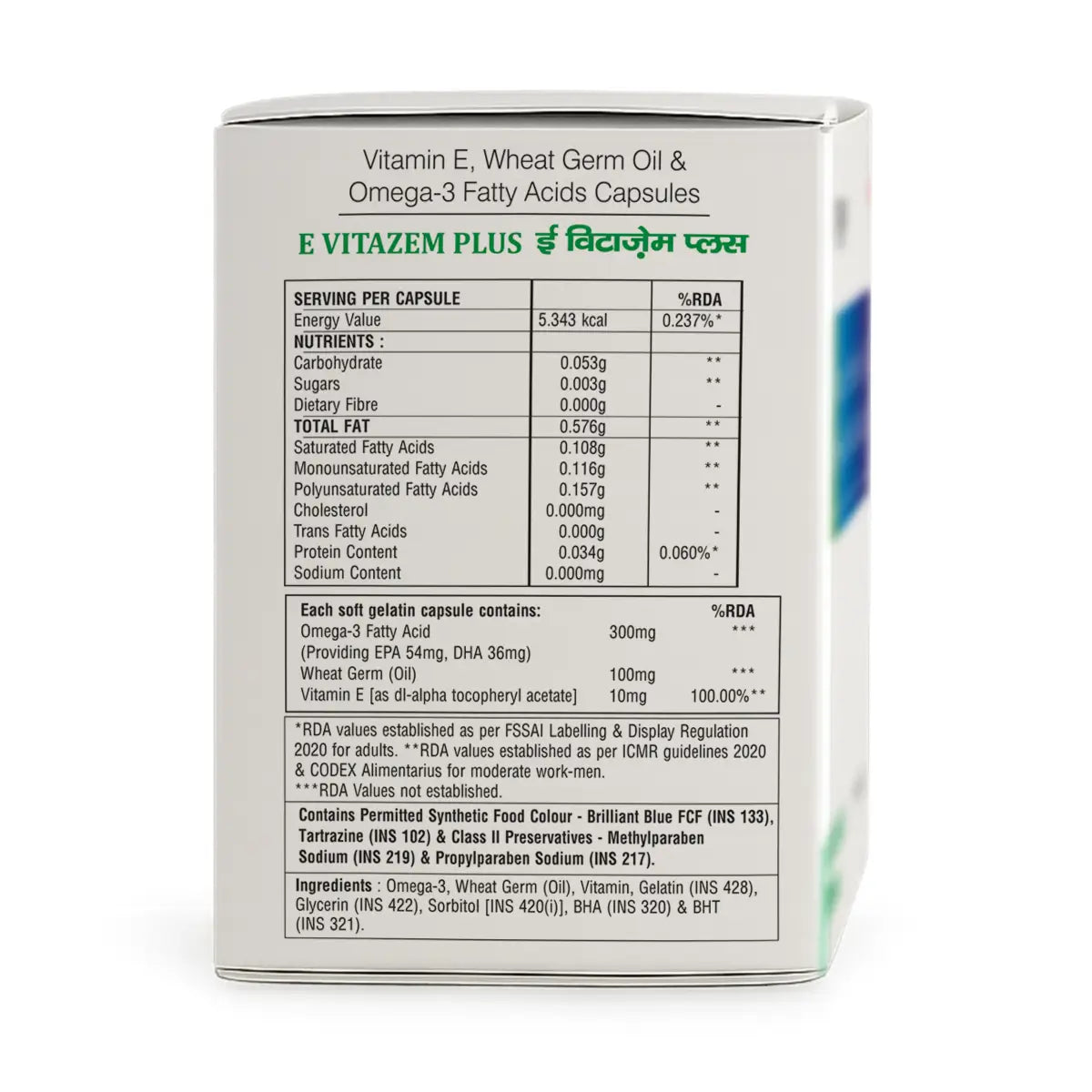E Vitazem Plus Softgel Vitamin E Capsule | Antioxidant Protection, Heart & Immunity Support